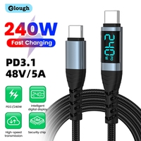 Elough 240W USB C To USB C Cable Super Charge Digital Display Cable 0.5/1.2/2M QC4.0 Type C Cable For MacBook Samsung iPhone 16