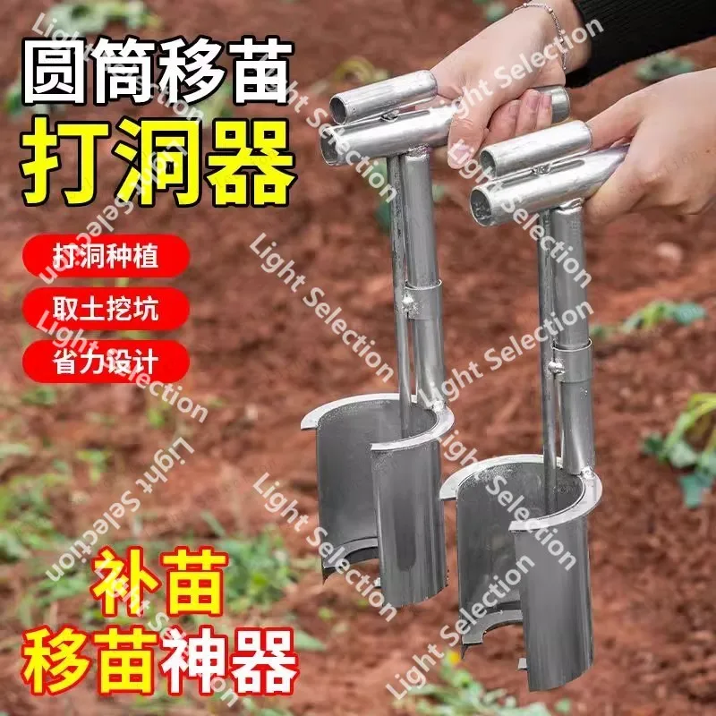 

Seedling transplant agricultural transplanting automatic corn fruit tree planting and special