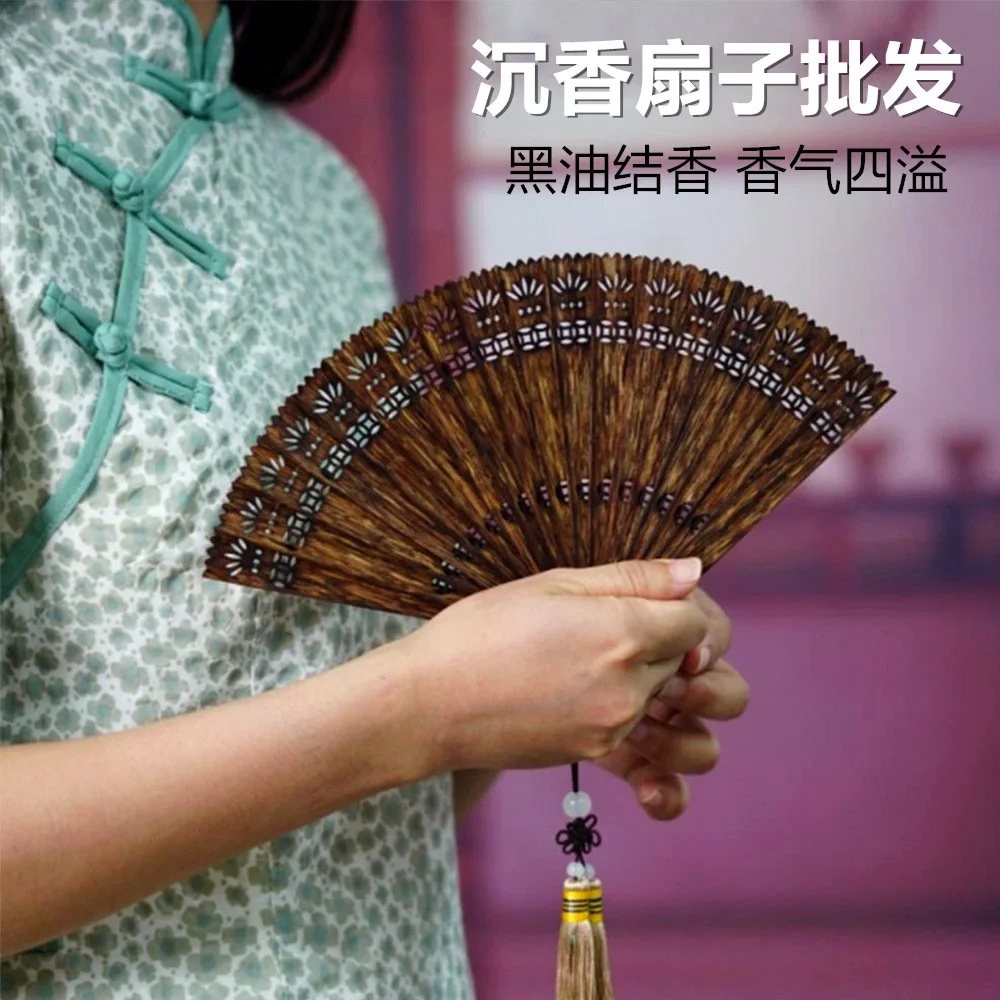 Factory wholesale Vietnamese agarwood fan classical Chinese style auspicious fan ornament hand-carved hollow hand-held agarwood