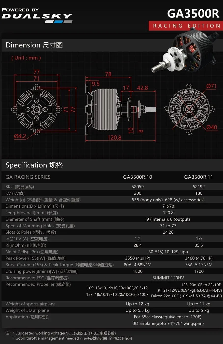 DUALSKY Brushless Motor GA3500R, Racing Edition, Giant Airplane Series,for E-conversion of gasoline airplane