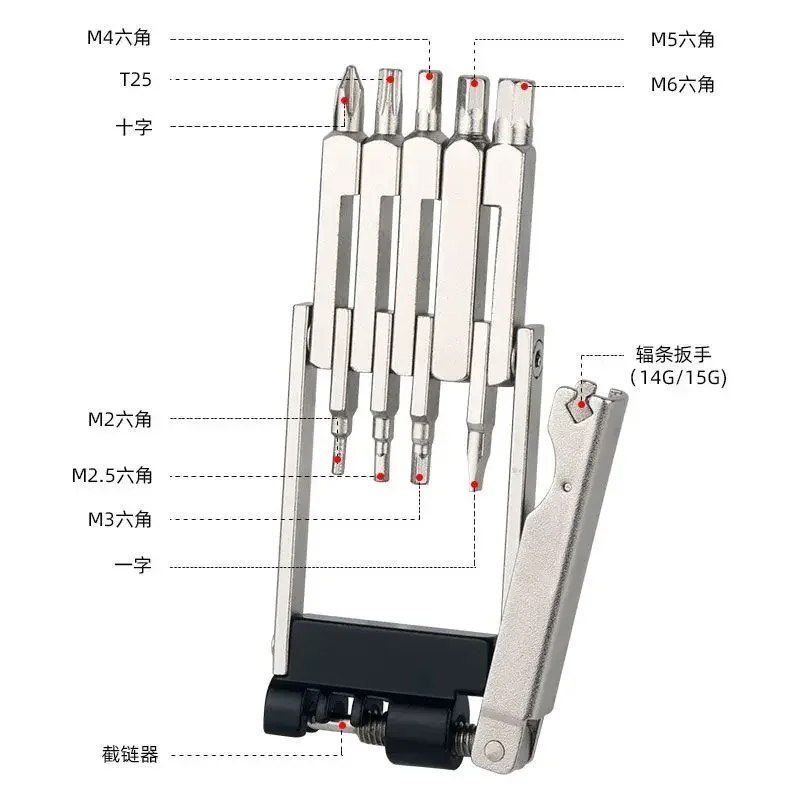 Compacte 11-In-1 Fiets Multitool Ketting Cutter Zeskant Zeskant Kruis T25 Spaak Dop Sleutel Schroef Driver Set