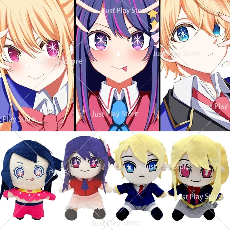 Oshi No Ko Plush Toys Cartoon Stuffed Dolls Cartoon Hoshino Ai Plushie Figures Sofa Bed Decoration Pillow Xmas Birthday Gifts