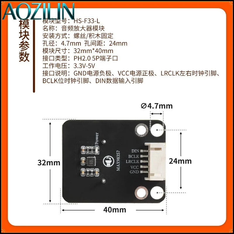 MAX98357 I2S Audio Amplifier Module, Digital Audio Board Compatible with ESP32 Arduino Audio Amplification DIY Electronic Parts