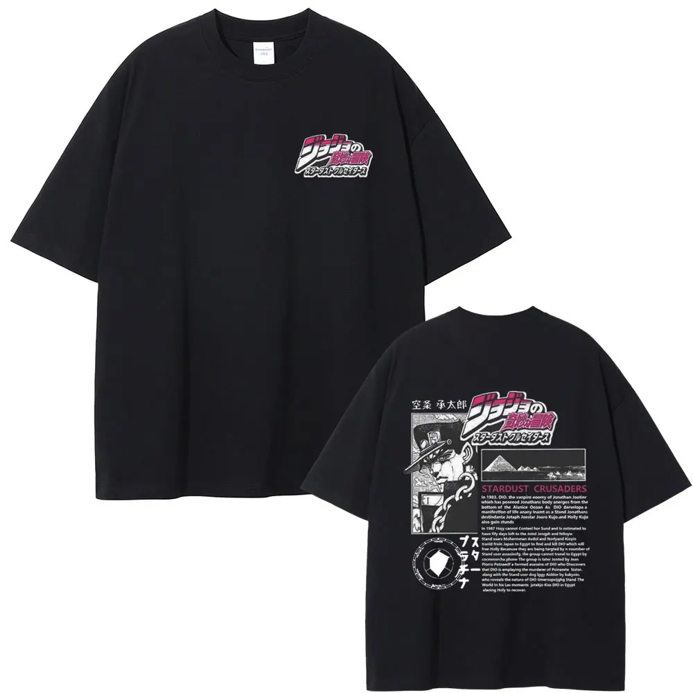 Anime JoJo Bizarre Adventure Kujo Jotaro Grafik T-shirt Männer Frauen Manga Vintage Kurzarm T-shirts Casual Baumwolle T Shirts
