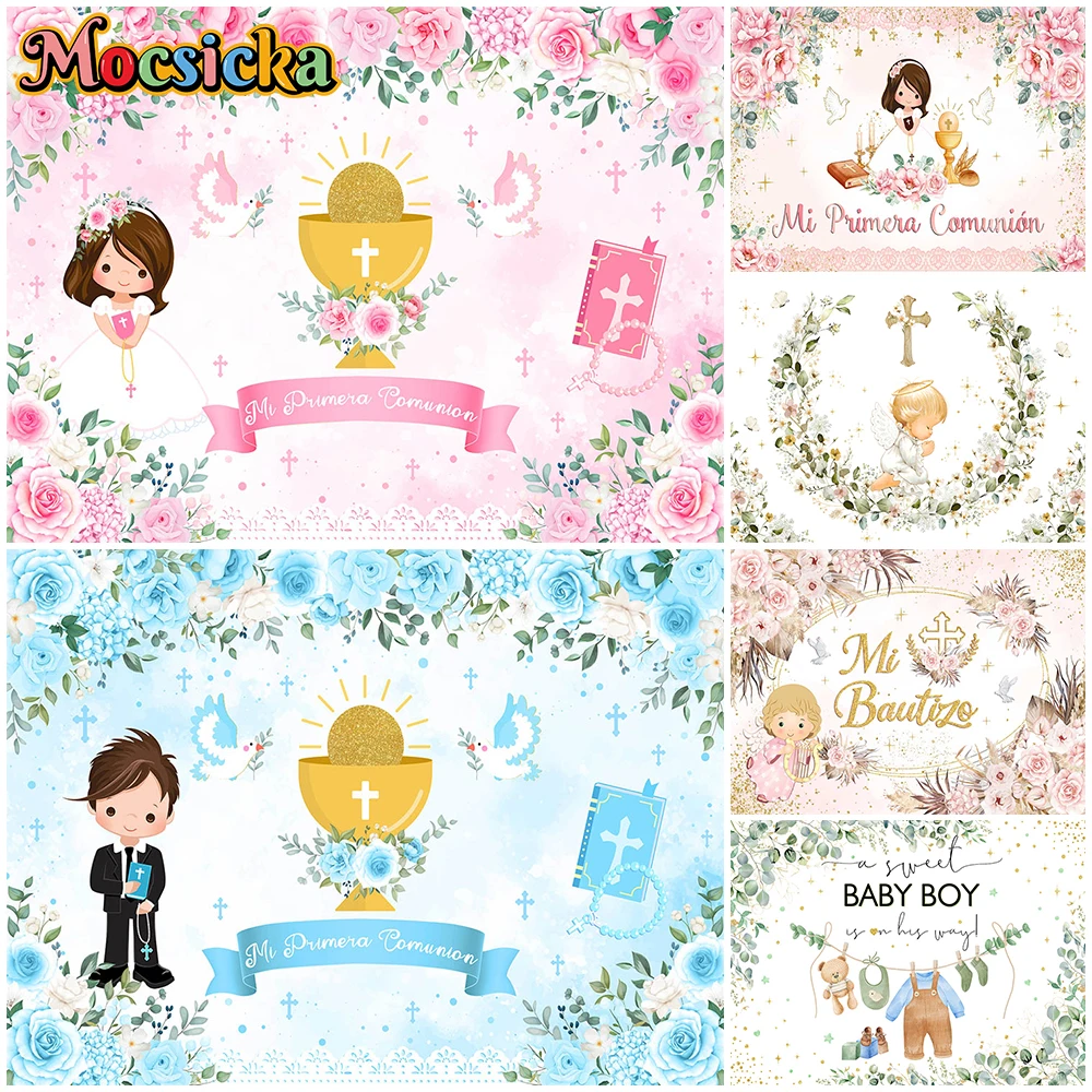 Mocsicka My First Communion Backdrop Photography God Bless Newborn Baby Shower Boy Girl Baptism Decor Birthday Party Backgrounds