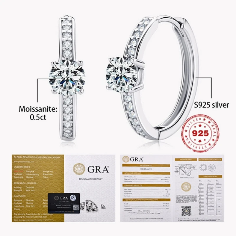 

5 мм мозанцит Круговые серьги S925 чистое серебро Цвет класса D VVS1 Для леди Свадебные ювелирные украшения Получить сертификат GRA Подарок друзьям освобождение от расходов на перевозку грузов серьги кольца серебро