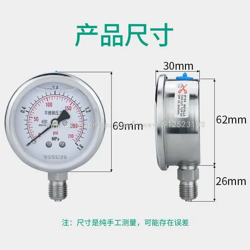 Stainless steel Vibration Proof Pressure Gauge YN60BF Hydraulic Water Air Pressure 304 Corrosion High Temperature Resistance