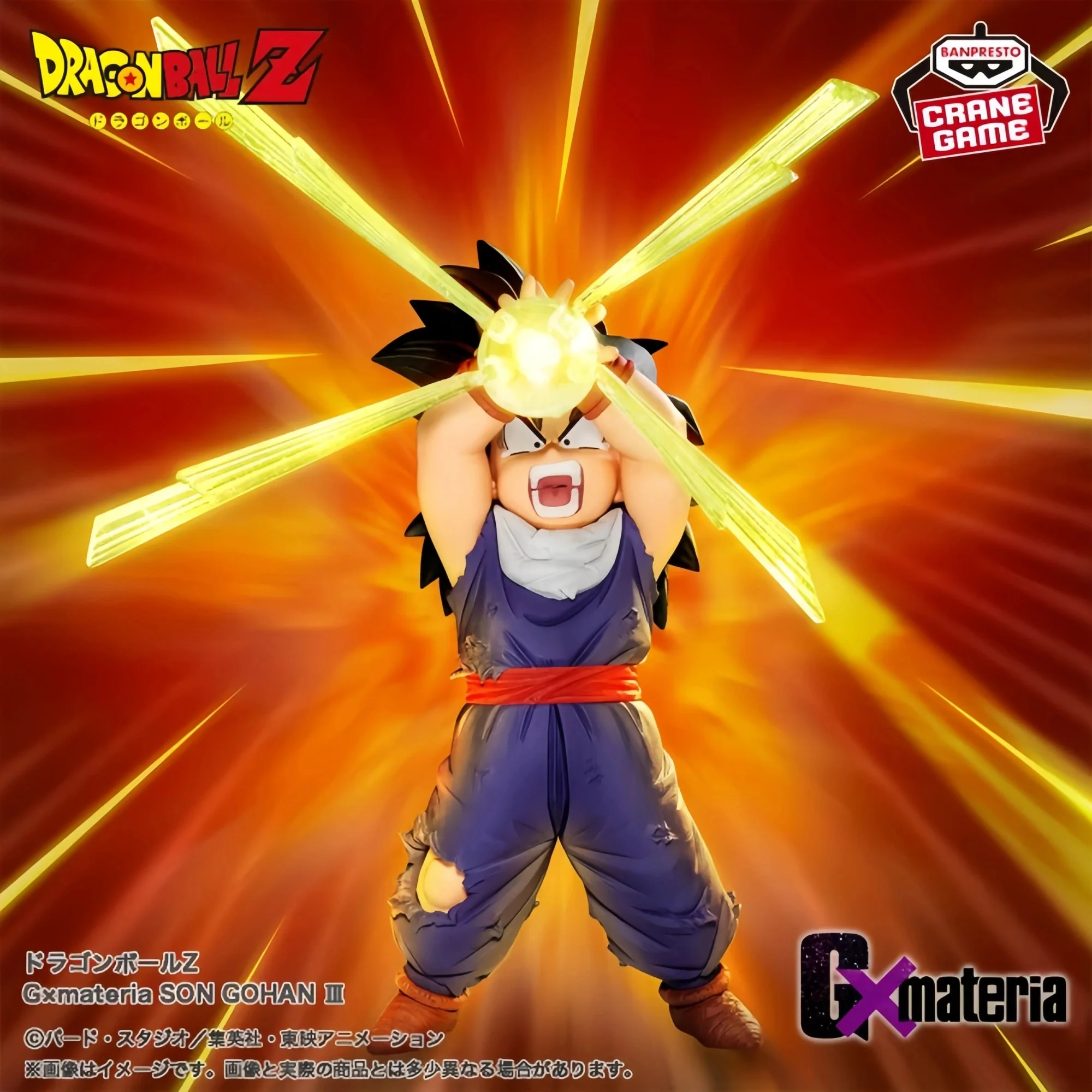 

Genuine Banpresto Bandai Dragon Ballz Gxmateria Son Gohan About 12Cm New and Unopened Collections Ornaments Gift Original