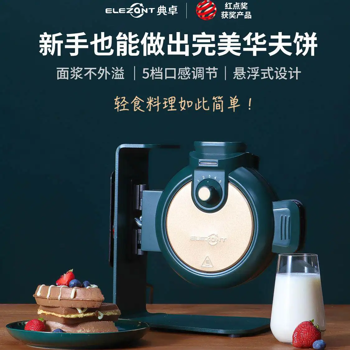 Vertical Waffle Maker Coffee Shop Commercial Stall Professional Muffin Maker Breakfast Stove