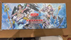 Yugioh KONAMI China City Tournament Mermail Abysstrite Mermail King - Neptabyss Collection Official Playmat Mat Table Play Pad