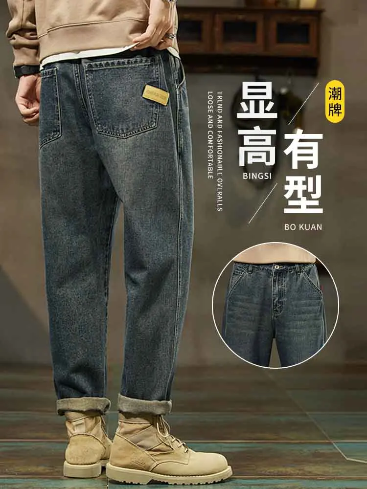 

Мужские повседневные спортивные брюки Harlan, прямые, свободного кроя, для подростков, длинные, осенне-весенние, модные джинсы из денима