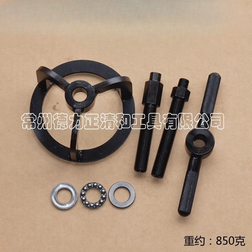 

For Harley XL883 XL1200 48 Clutch Disc Special Tool