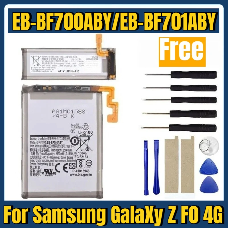 

Brand New EB-BF700ABY EB-BF701ABY 2370mAh+930mAh Battery for Samsung Galaxy Z Flip 4G F700 SM-F7000 Phone Bateria + Tools