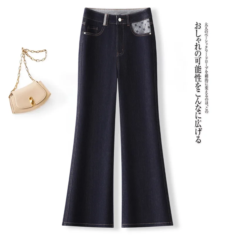 

Fashion Flared Jeans for Women, Autumn Commuting Slim Loose Versatile Elegant Slim Fit Bell-Bottom Pants