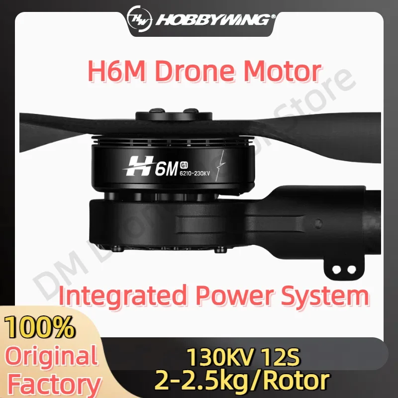 

Hobbywing H6M Brushless Drone Motor 2-2.5kg/Rotor 130KV 12S 6.5kg Max Integrated Power System Carbon Unfold Fiber Propeller UAV