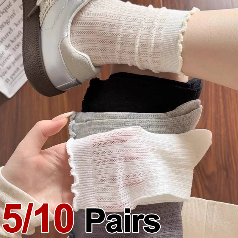 5/10 Pairs Women Solid Color Mesh Mid Tube Socks Summer Lightweight Breathable Fashionable Wavy Edge Ballet Style Casual Socks