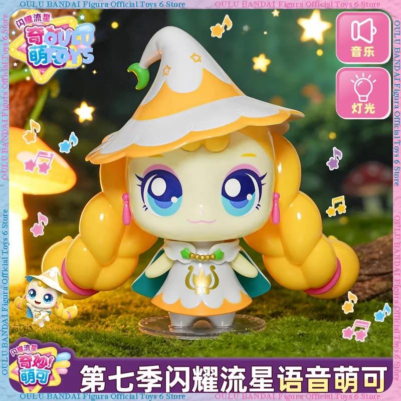 

Officially Licensed Talking Mysterious Mink Shining Meteor Series Interactive Princess Toy for Girls Seasons 6 & 7