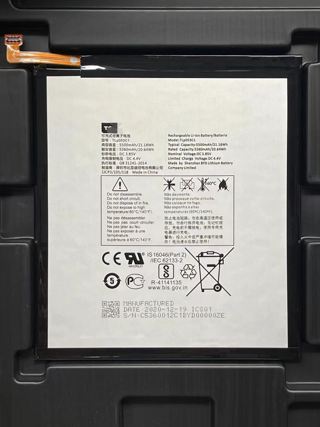 100% Original New For TCL Alcatel 3T 10 2020 Tablet, 8094X, TCL Tab 8, 9048S, TLp053C7, 3.85V 5500mAh TLp053C1 Battery