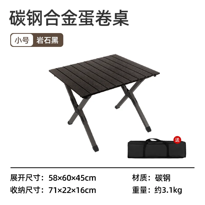 

Small Outdoor camping folding aluminum egg roll table portable folding barbecue picnic table