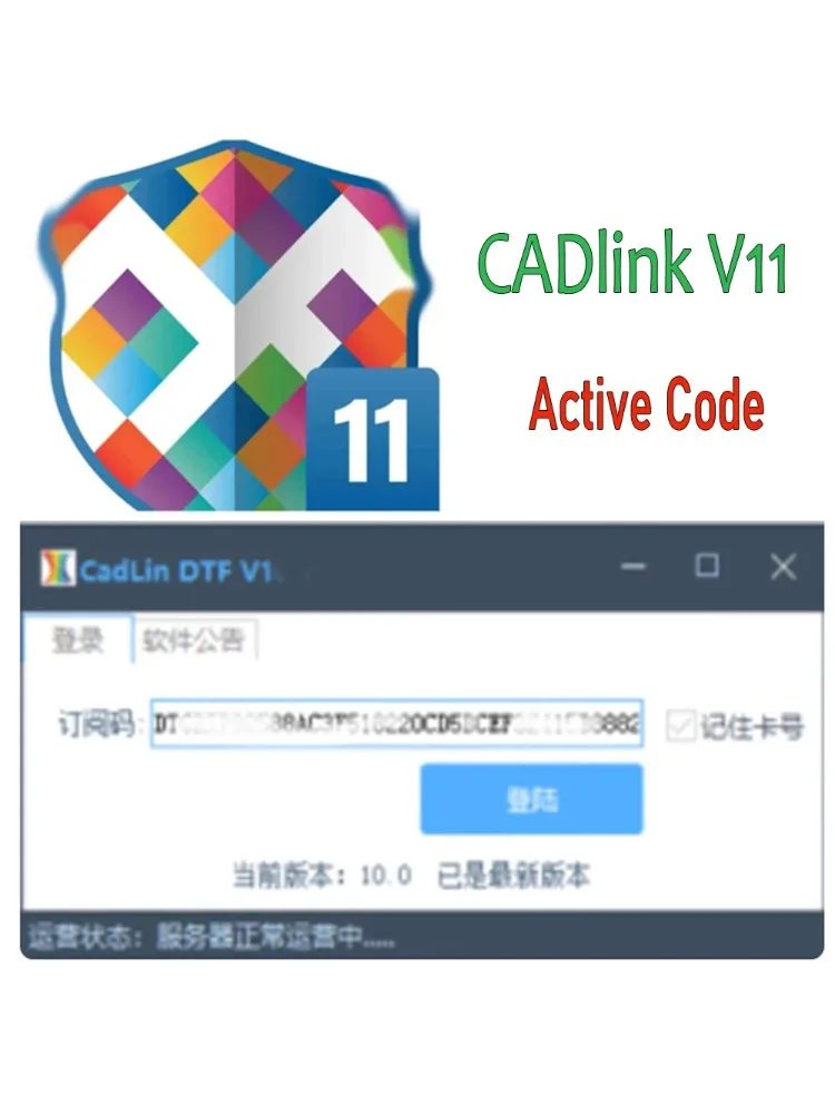 برنامج CADlink V11 RIP DigitalFactory DTF لإبسون L1800 L805 1400 R1390 R2000 1500W 4900 3880 P400 P9000 DTF برنامج RIP