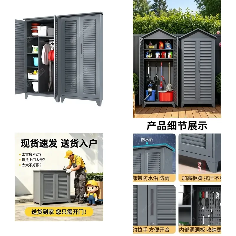 Weatherproof Outdoor Storage Cabinet Wall Mounted Garden Tool Organizer for Villa Courtyard Sun Protection Locker