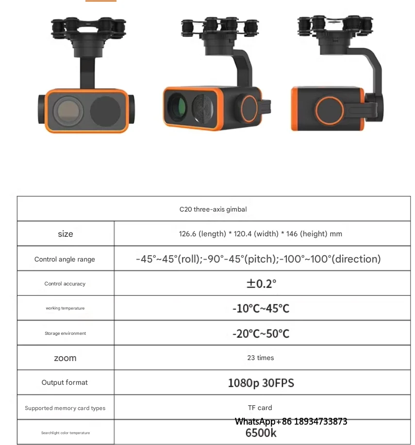 Skydroid C20 Camera Gimbal 23x Zoom Three-Axis Night Vision 1080p 30FPS 0.2 Accuracy Image Transmission Spraying Aircraft