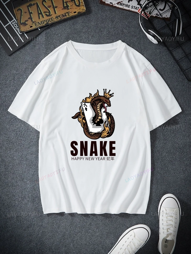 The Chinese Lunar Year of The Snake, The New Gift Zodiac Snake Pattern Printed T-shirt, Cotton T-shirt for Both Men and Women