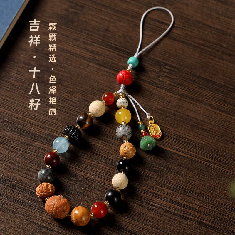 

New Chinese Style 18 Seed Bodhi Retro Anti Loss Anti Drop Phone Pendant with Lotus Fortune Bag Charms Gifts