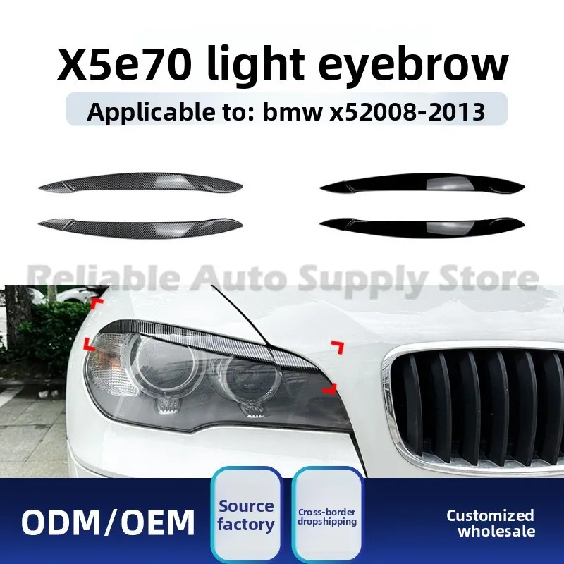 

Для BMW X5 E70 2008-2013 передняя фара наклейка для бровей наклейка обновление стильный дизайн прочный виниловый материал авто украшение