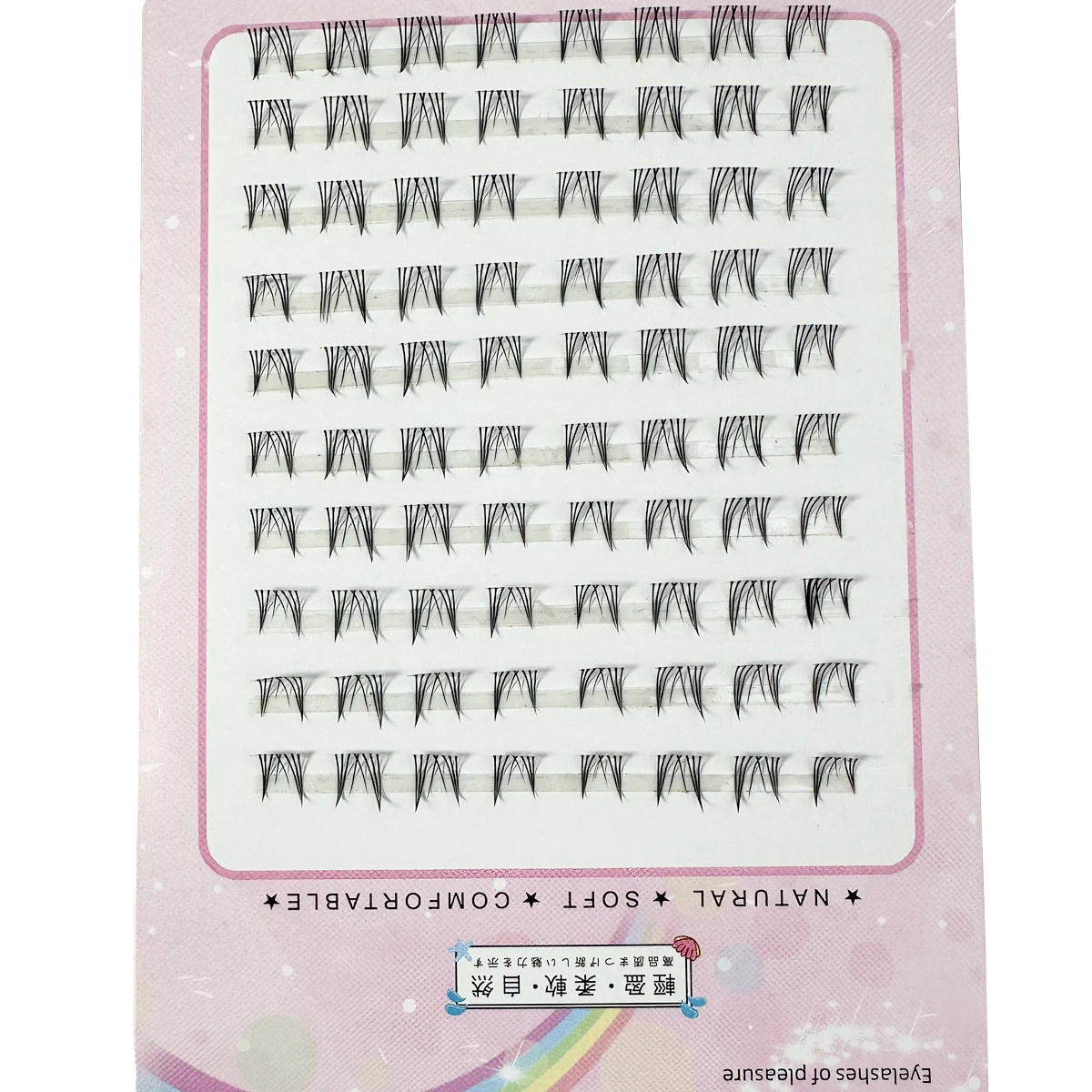 1box Diy Cluster Lashes Lower Lashes Manga Small Flame Under False Lashes Strip Natural Bottom Eyelashes Korean Makeup