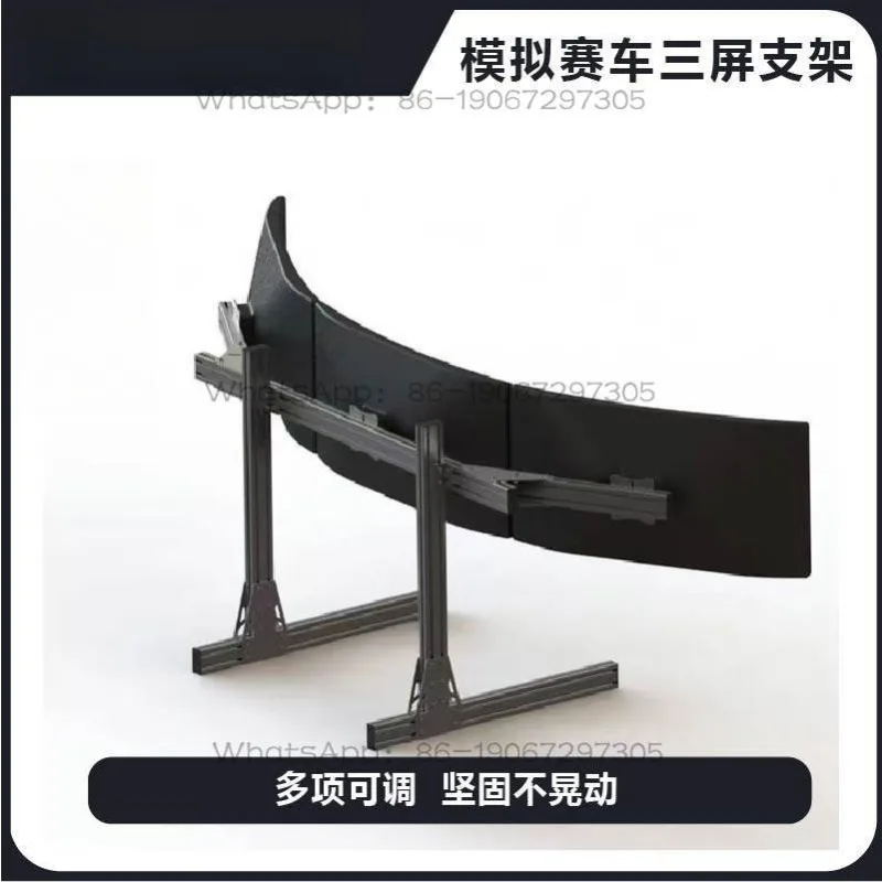 Suitable for simulated racing car three-screen integrated bracket aluminum profile