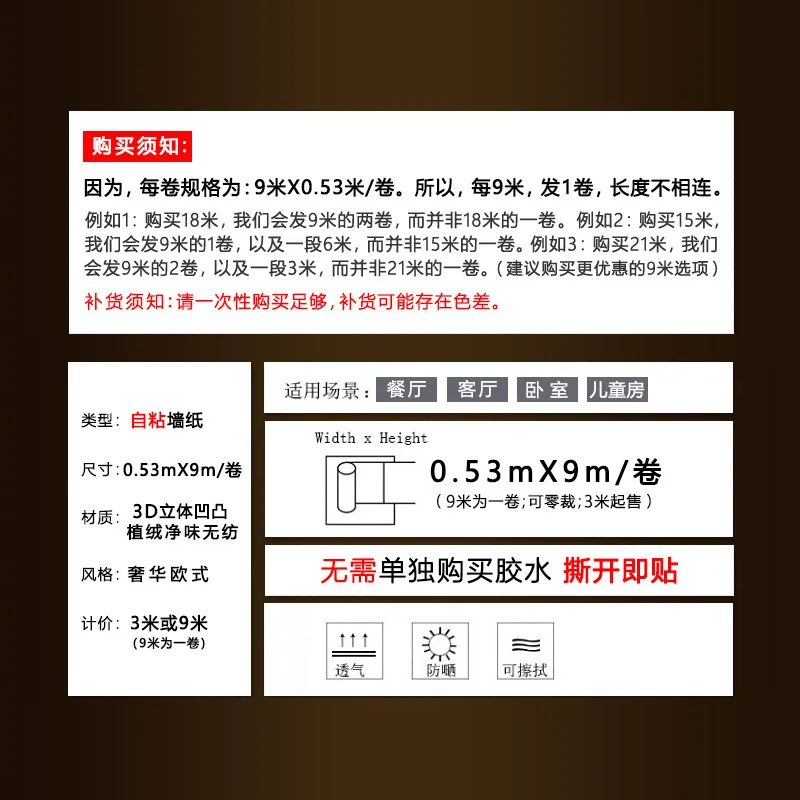 غير المنسوجة النمط الأوروبي خلفية بسيطة ثلاثية الأبعاد ستيريو ورق حائط ذاتي اللصق للمنزل غرفة المعيشة غرفة نوم التلفزيون حائط الخلفية