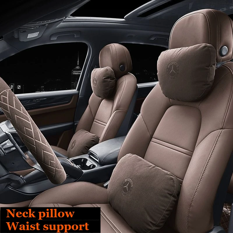 

Car Interior Accessories comfortable Neck Pillow Waist Support Waist Protector Sleep Aid for Benz E300L A200L/C260L/GLC/GLEGLB