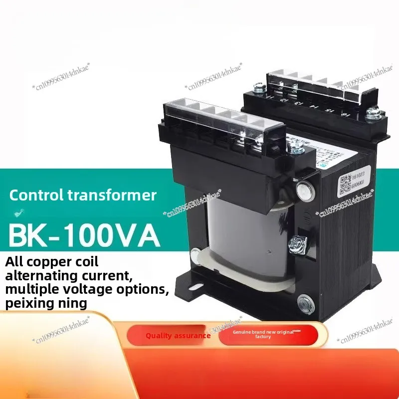 

BK-100VA Copper AC Single-phase Control Transformer 380 220/220V 110 36 24 12 6
