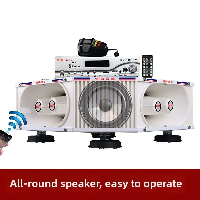 

Durable Car Advertising Outdoor Speaker Roof Amplifier 12V24V Shout Speaker Recording Player