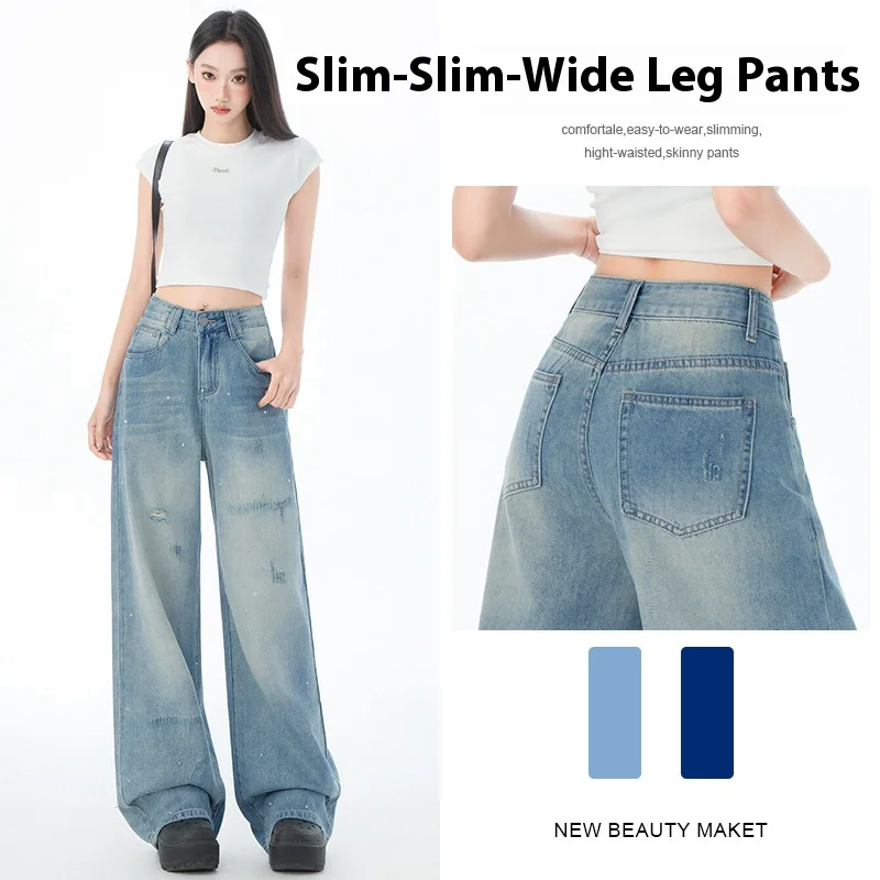 

New Ladies Jeans Bright Glitter Street Trend Washed Cat Whiskers Loose Jeans Women Straight Pants Spring and Summer Casual Pants