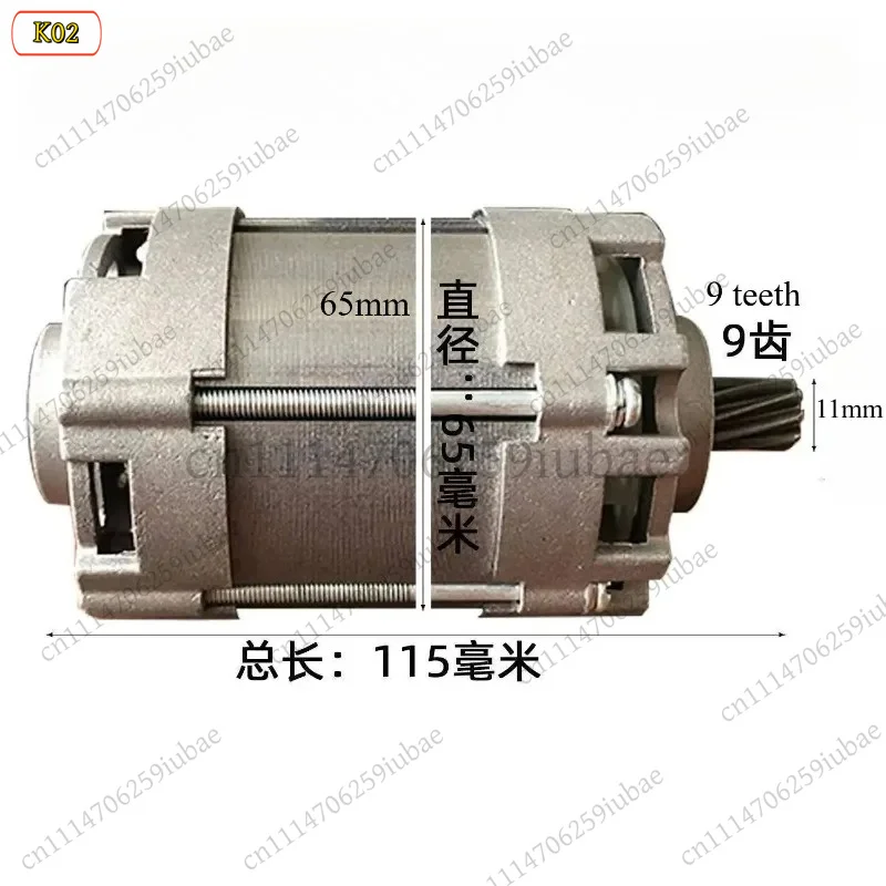 BK 16 Inch Brushless Electric Chainsaw Motor Assembly 9 Teeth 36V 42V Replacement Parts