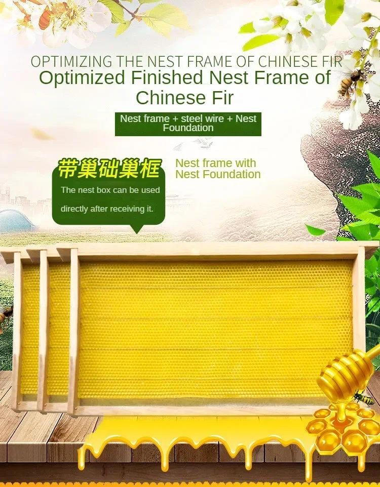 

10pcs 49*23.5CM Fir With Framed Foundation FramesFinished FramesBee's Wax FoundationSpotted Bee Foundation