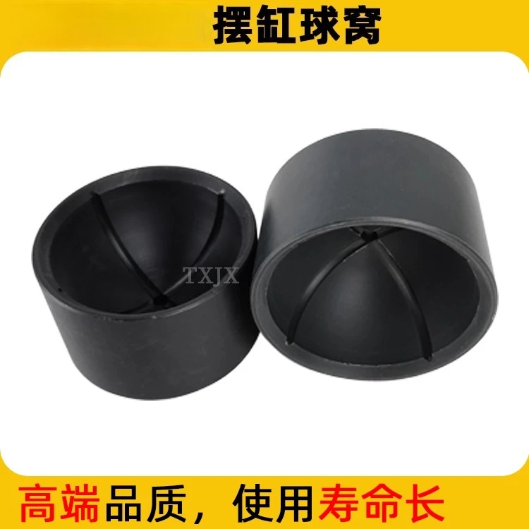 Sany pump truck nylon spherical bearing large displacement pendulum cylinder copper ball socket trailer truck accessories
