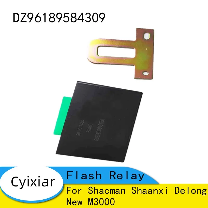 DZ96189584309 Relay for Shacman Shaanxi Delong New M3000 Flash Relay Car Accessories Heavy Duty Truck