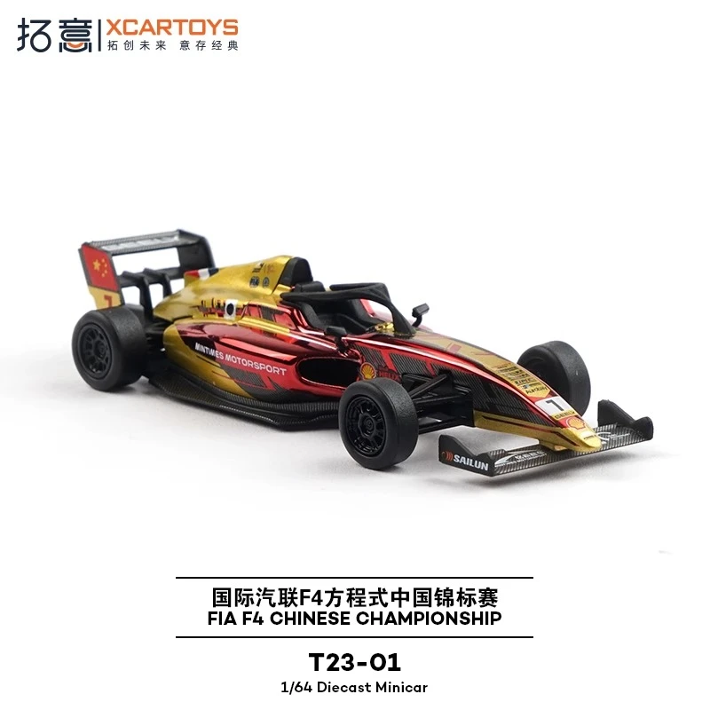 

Xcartoys 1:64 T23-01 F4 Formula Demonstration Car Alloy Die-casting Car Models Adult Collectibles Children's Birthday Gifts