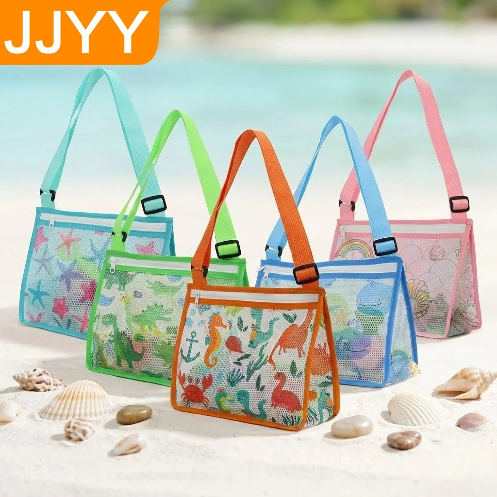 

Kids Beach Toy Mesh Bag with Zipper Shell Collecting Sand Toy Tote for Holding Beach Toys Pool Water Play Outdoor