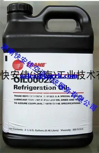 

Frozen oil 0 il00022 screw machine frozen oil 0 il00031 freezing oil