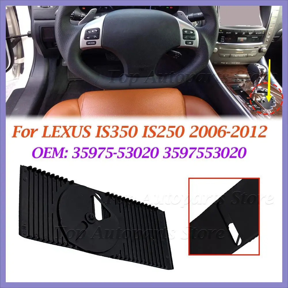 For LEXUS IS350 IS250 2006-2012 Gear Dust Shift Slide Cover 35975-53020 3597553020 Automatic Gear Dust Cover