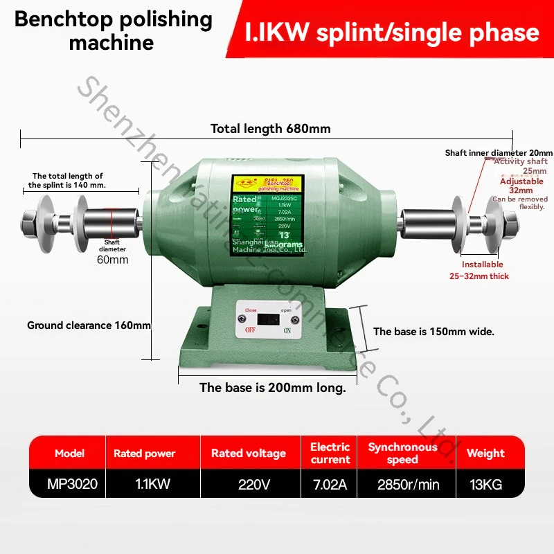 350w 750w Polishing Machine Grinding Wire Drawing Double Head Cloth Wheel Fiber Wheel  Single Phase Large Floor Grinding Machine