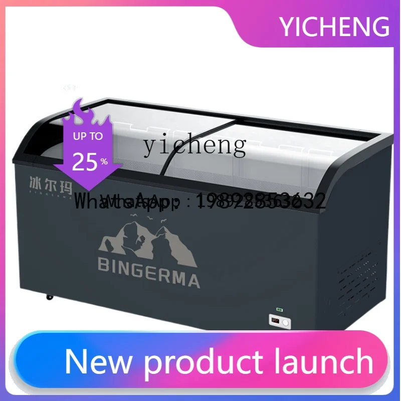 Large Capacity Display Cabinet Horizontal Arc Supermarket Combination Chest Freezer Refrigerator Cabinet Freezer