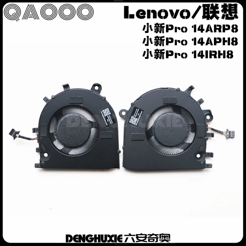 

LAPTOP FAN FOR LENOVO IdeaPad Pro 5 14ARP8 - Type 83AN Pro 5 14APH8 - Type 83AM Pro 5 14IRH8 - Type 83AL CPU COOLING FAN