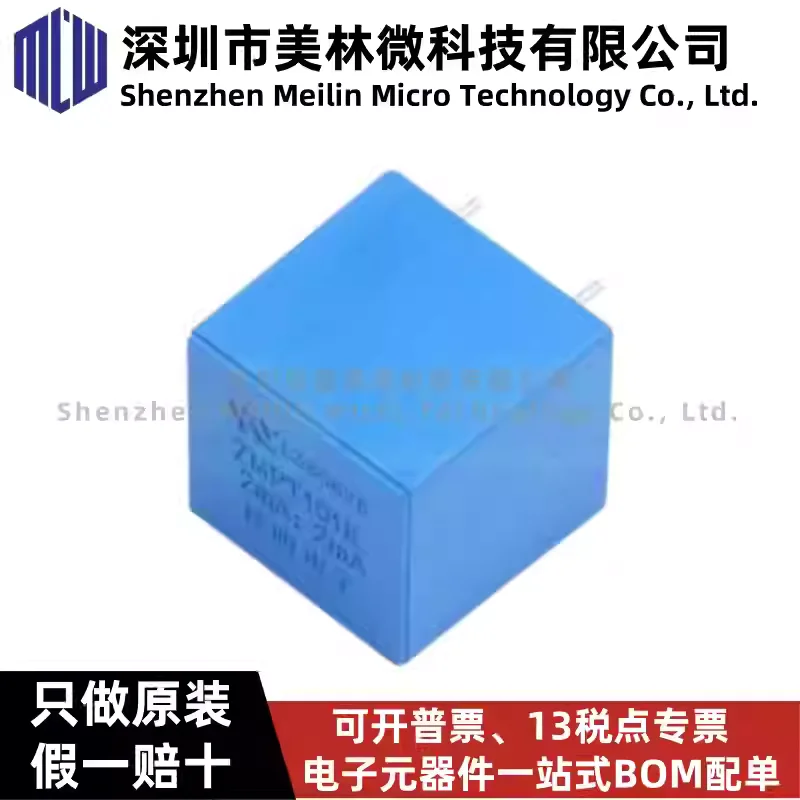 10-100pcs original ZMPT101K 2mA/2mA precision miniature voltage transformer, brand new genuine in stock