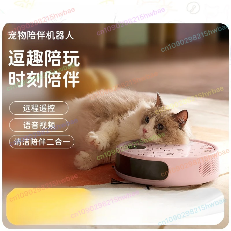 

Pet intelligent hair suction robot hair removal and cleaning sweeper pet pet hair suction device