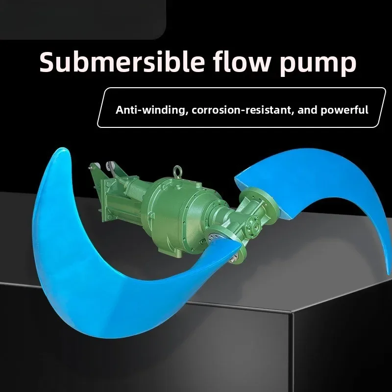 Low-speed submersible thruster, thruster mixer, wastewater plant reaction tank oxidation ditch thruster